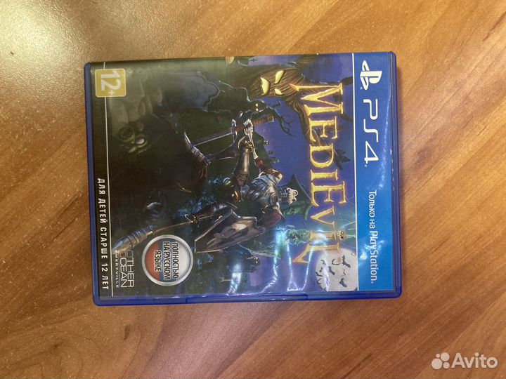 Medievil ps4