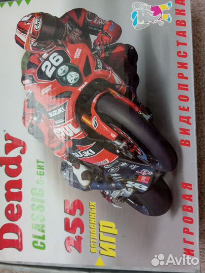 Игровая приставка sega dendy ps1 10в1