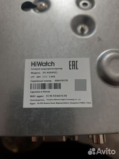Сетевой видеорегистратор hiwatch ds-204p(c)
