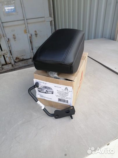 Подлокотник бокс на гранту