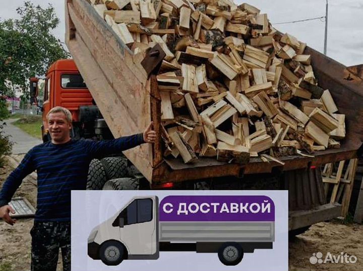 Дрова на дачу