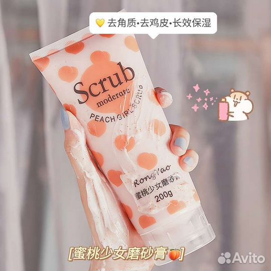 Косметика для лица и тела