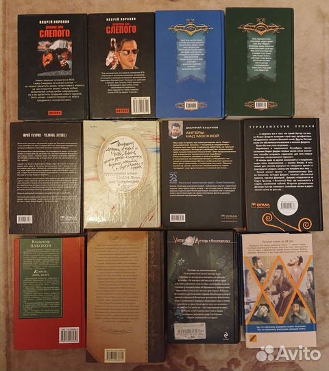 Книги российских и зарубежных писателей 1990-2000