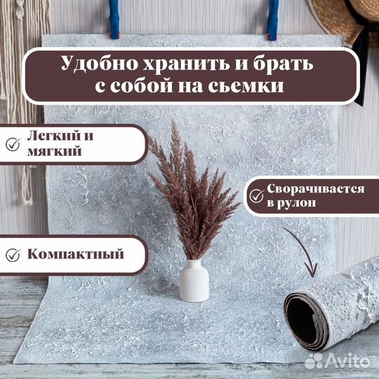 Фотофон Текстурный двусторонний, ручная работа