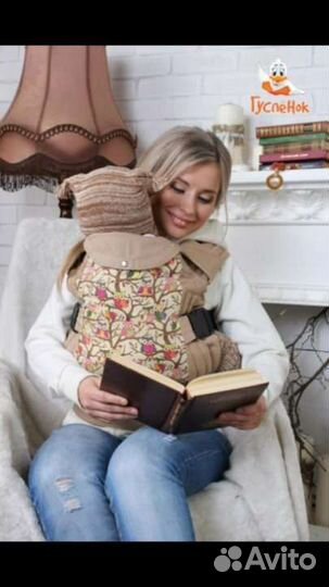 Эргономичный рюкзак