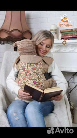 Эргономичный рюкзак