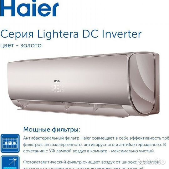 Кондиционеры