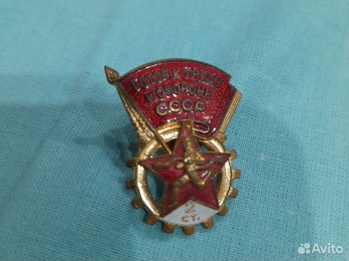 Знаки различные