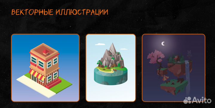 Графический дизайнер