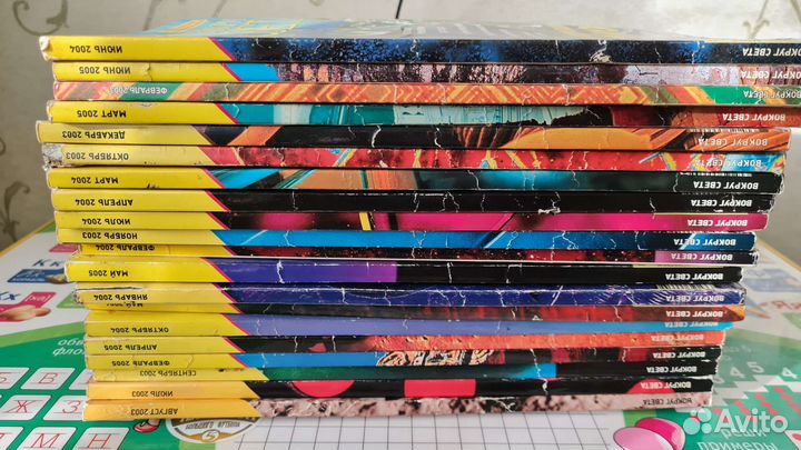 Журнал вокруг света