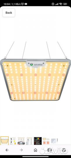 Квантум борд - Seveka 100w Samsung 301b