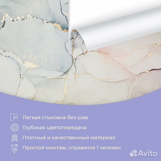 Дизайнерские фотообои 