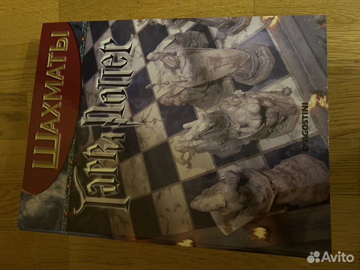 Шахматы гарри поттер