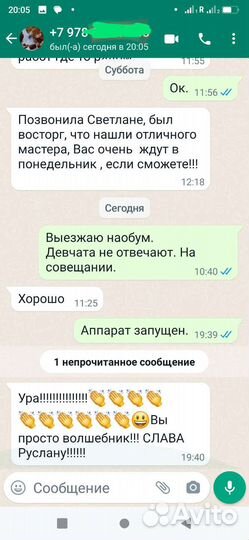Ремонт швейных машин на дому
