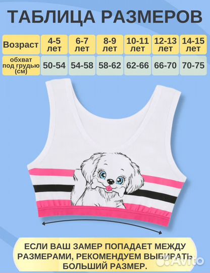 Топ детский короткий набор 5 шт