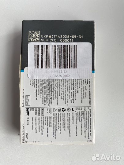 Линзы контактные для глаз