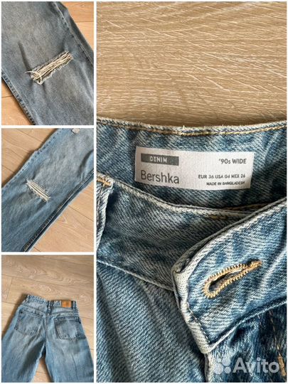 Джинсы Bershka H&M Rezervd 36 38 размер