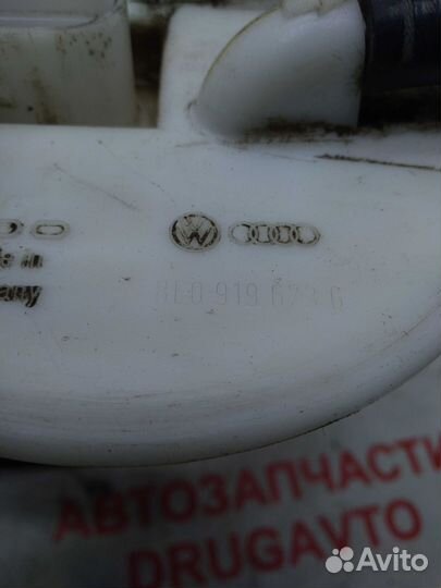 Датчик уровня топлива Volkswagen Passat B5