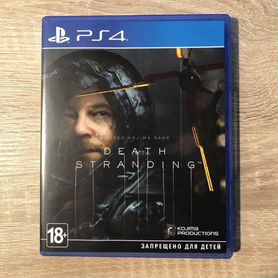 Death stranding ps4 диск