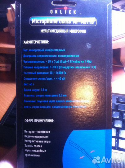 Микрофон для компьютера Oklick