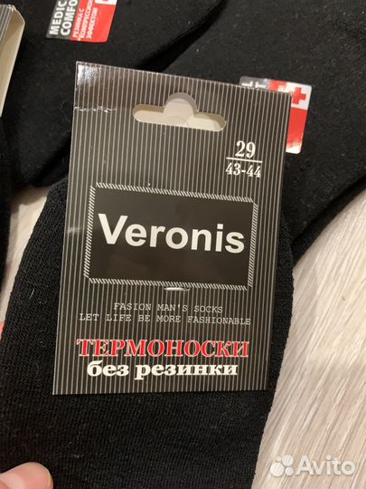 Носки Veronis мужские черные 8 пар (43-44)