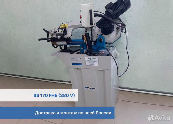 Ручной ленточнопильный станок BS 170 FHE (380 V)