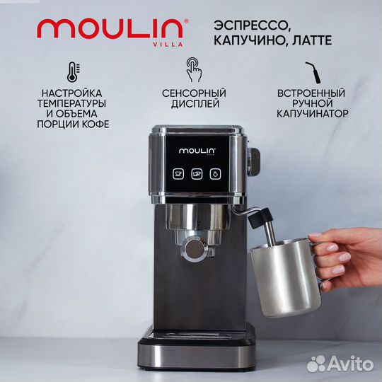 Мельница и штопоры Moulin Villa (арт)