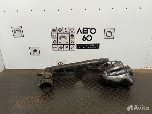 Патрубок воздушного фильтра для Mazda 626 GE