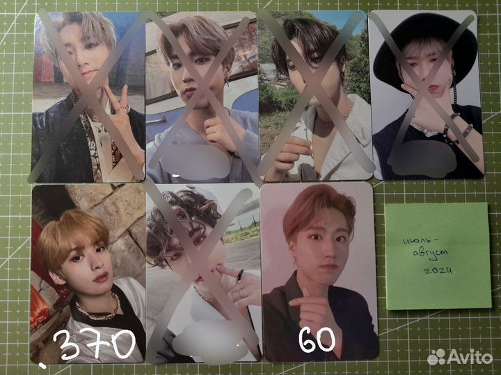 Офф карты кпоп stray kids