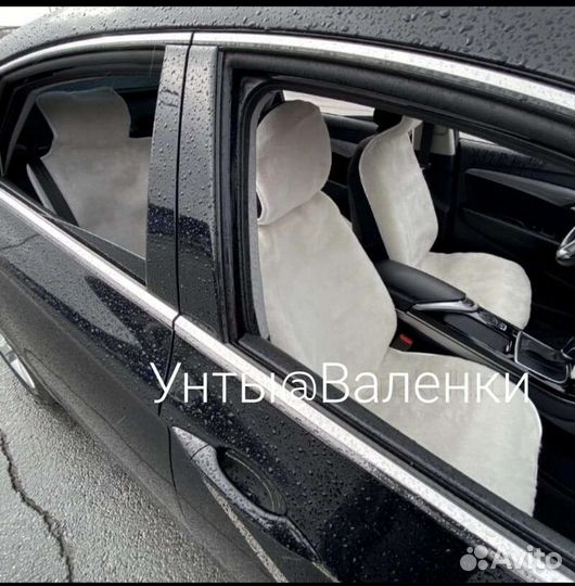 Авто накидки оптом и в розницу