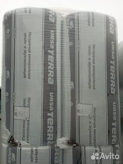 Минеральная вата