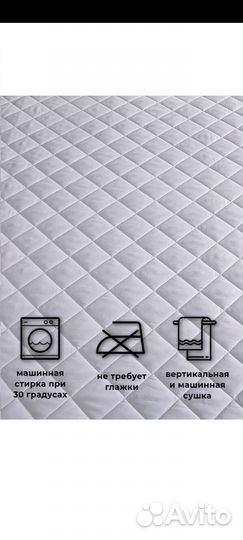 Наматрасник защитный