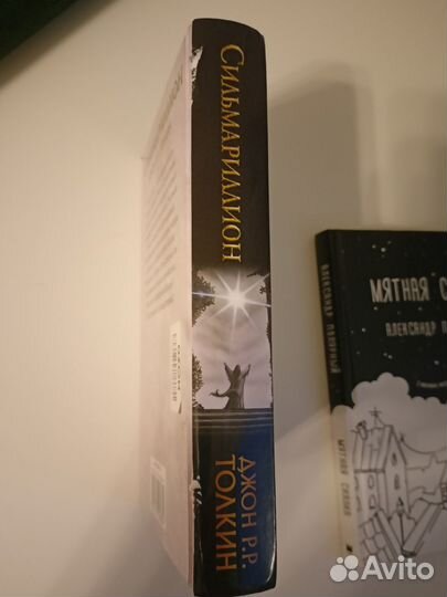 Книги Толкин Полярный