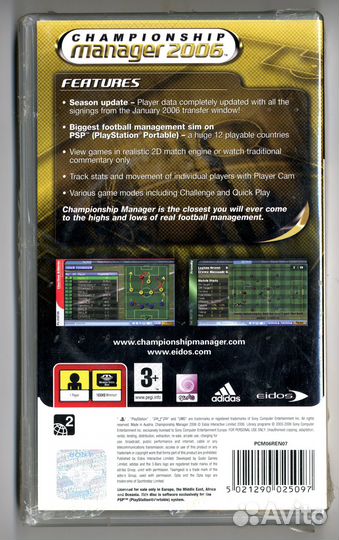 PSP Championship Manager 2006