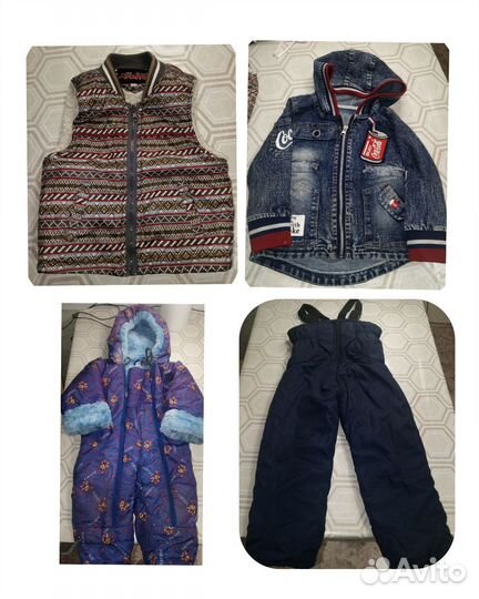 Детские вещи