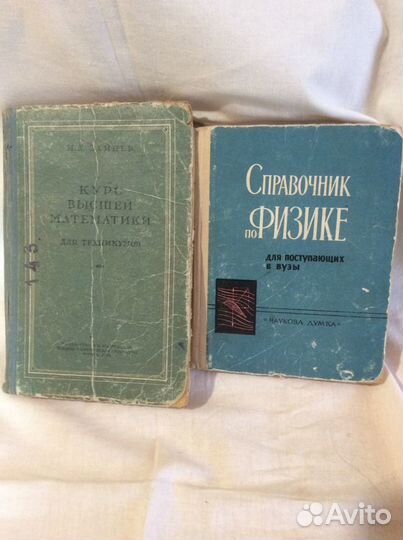 Гаевой Справочник Бугров дифференЗайцев курс высше