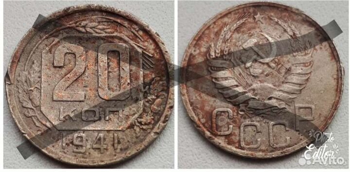 Монеты СССР 1921-1957