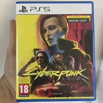 Cyberpunk 2077 ps5