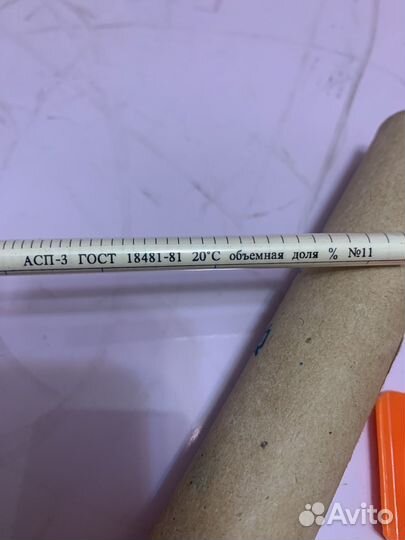 Ареометр асп-3(70-100)