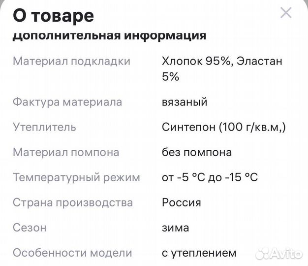 Шапка шлем для девочки 46-48