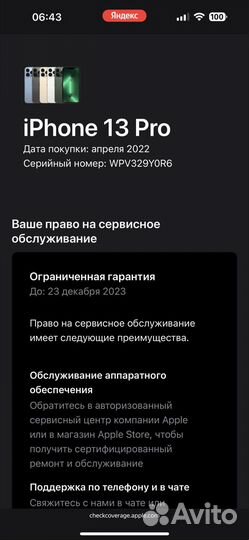 iPhone 13 pro 128 gb