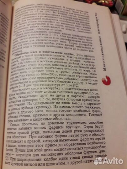 Рачительному хозяину