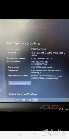 Asus
