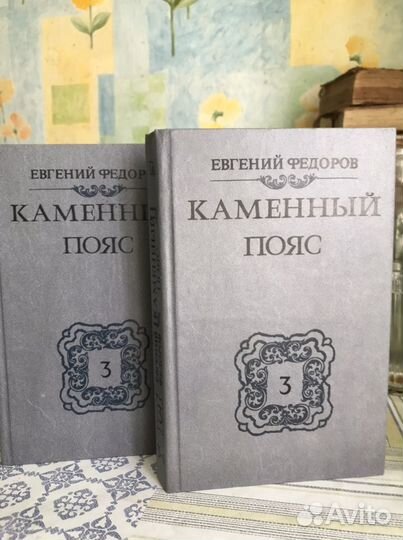 М. Ю. Лермонтов и Е. Федоров книги