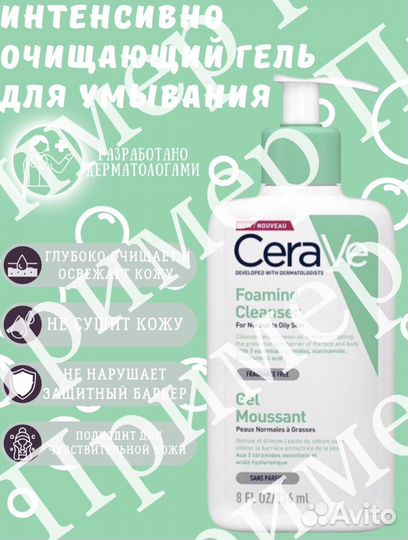 Создание карточек товара на wildberries