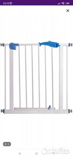 Защитный барьер, ворота безопасности