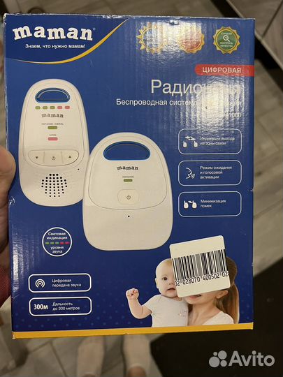 Радионяня maman