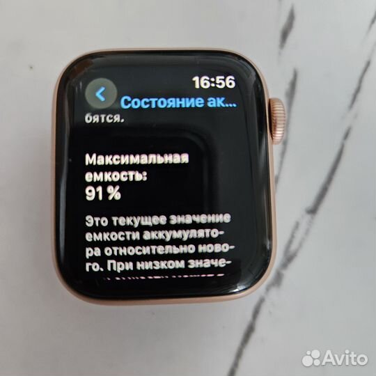 Apple watch