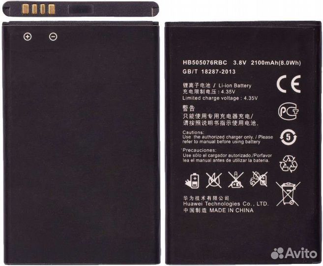 Аккумулятор для Huawei Ascend G710, Huawei A199