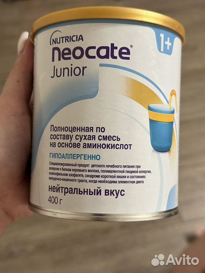Смесь neokate junior